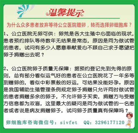 供卵有什么要求-供卵者有哪些要求需要满足