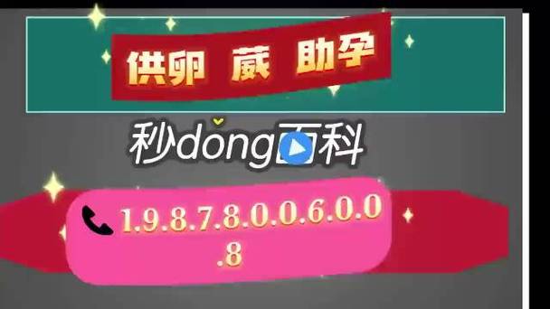 供卵的价格一般多少【供卵价格一般多少?市场行情调查报告】